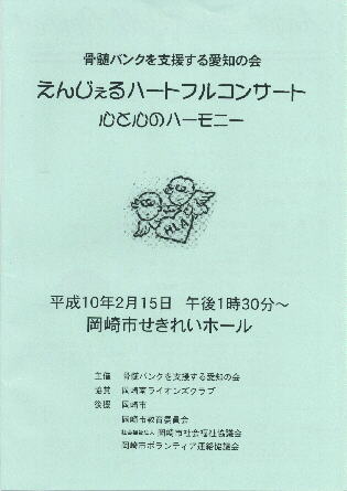 �p���t���b�g