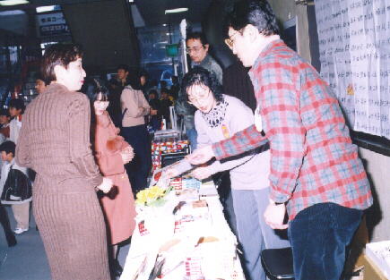 ��t���ɂč����o���N�֌W�̏��Д̔�