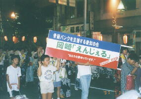 ���ꗧ�ĊŔ𗬗p���܂���