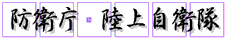 jgsdf