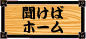 ������home
