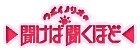 �����Ε����ق�