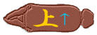 頁頭へ