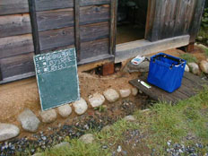 腐りもかなりあるが、シロアリの棲息は確実にキャッチできる