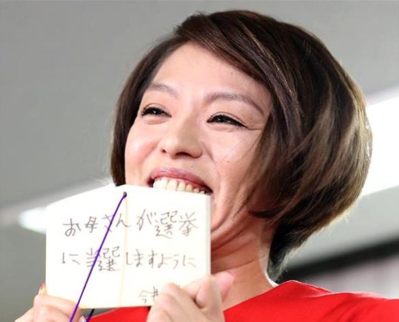 参院選挙が終わって