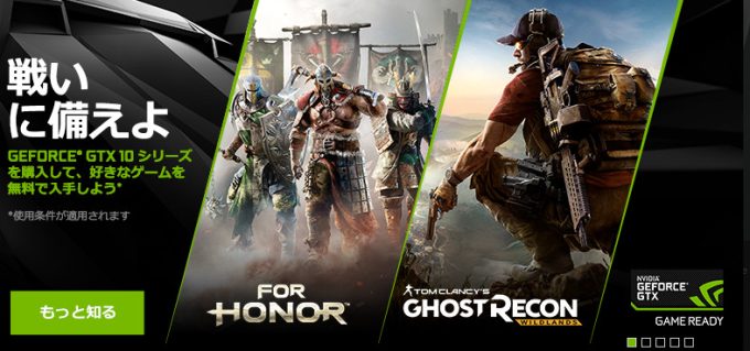 東日本大震災から６年に想うこと