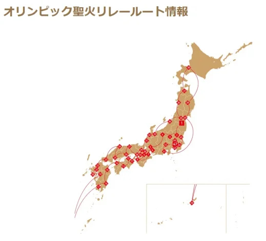 東京2020オリンピック聖火リレー始まる